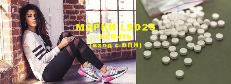 LSD-25 экстази ecstasy  дарнет шоп  Комсомольск 