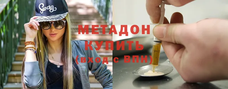 МЕГА как войти  продажа наркотиков  Комсомольск  МЕТАДОН белоснежный 